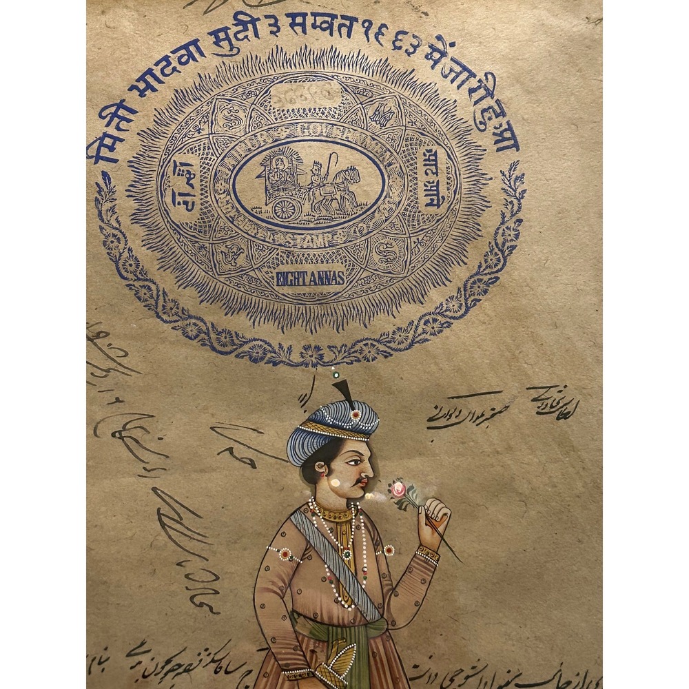 Vintage Mughal Emperor Portrait Miniature Painting: Jaipur Government Stamp - Picture 10 of 10
